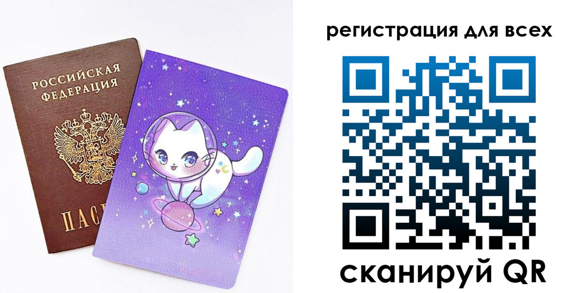регистрация для школы в Павловском Посаде