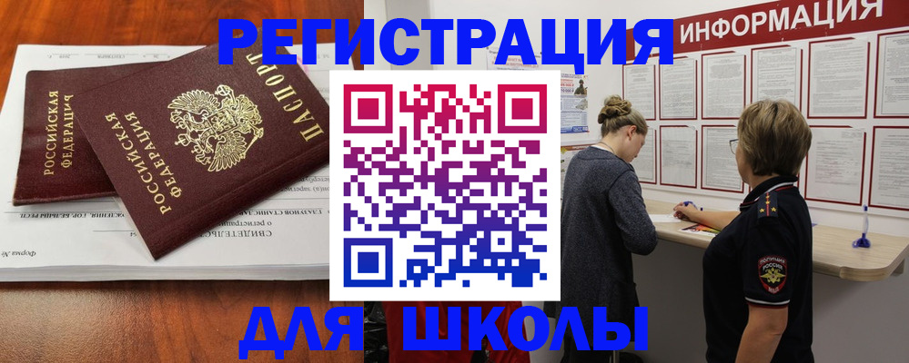 регистрация для дет. сада в Павловском Посаде